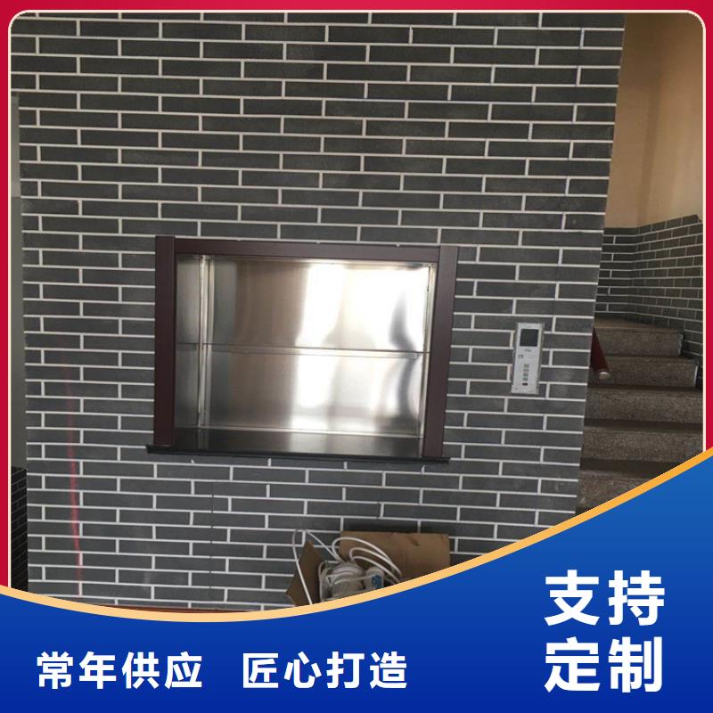 连城传菜电梯厂家质量可靠产地工厂