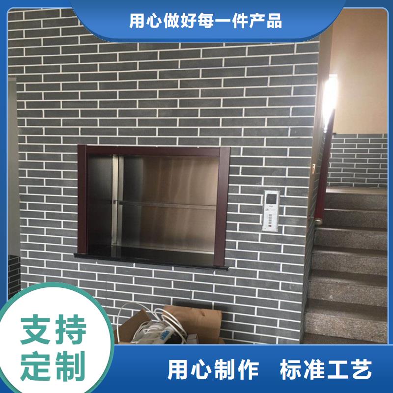 欢迎访问#酒店传菜电梯厂家#同城供应商