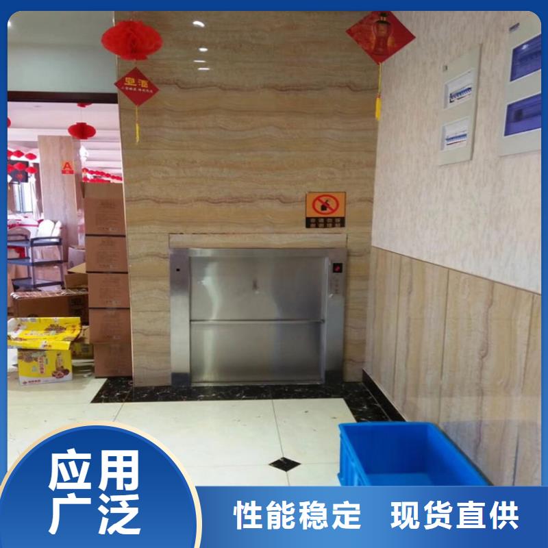 饭店传菜电梯厂家直销多少钱真正的源头厂家