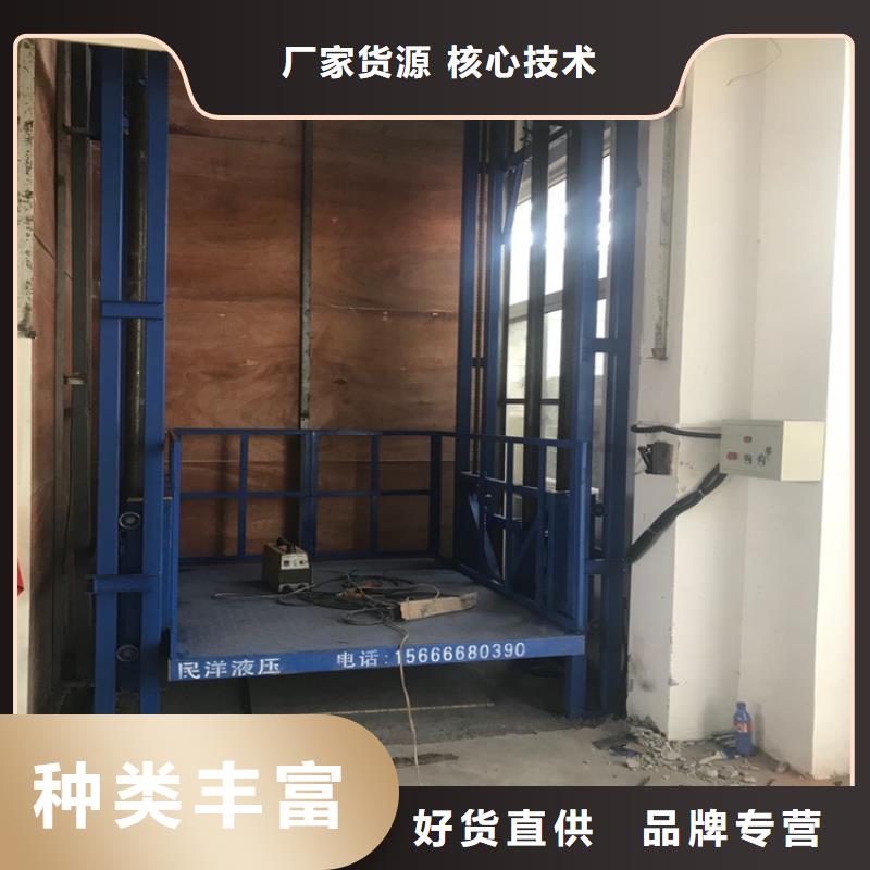 液压货梯生产直销诚信为本