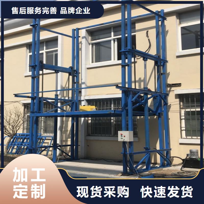 导轨式升降货梯厂家【优惠促销】本地公司