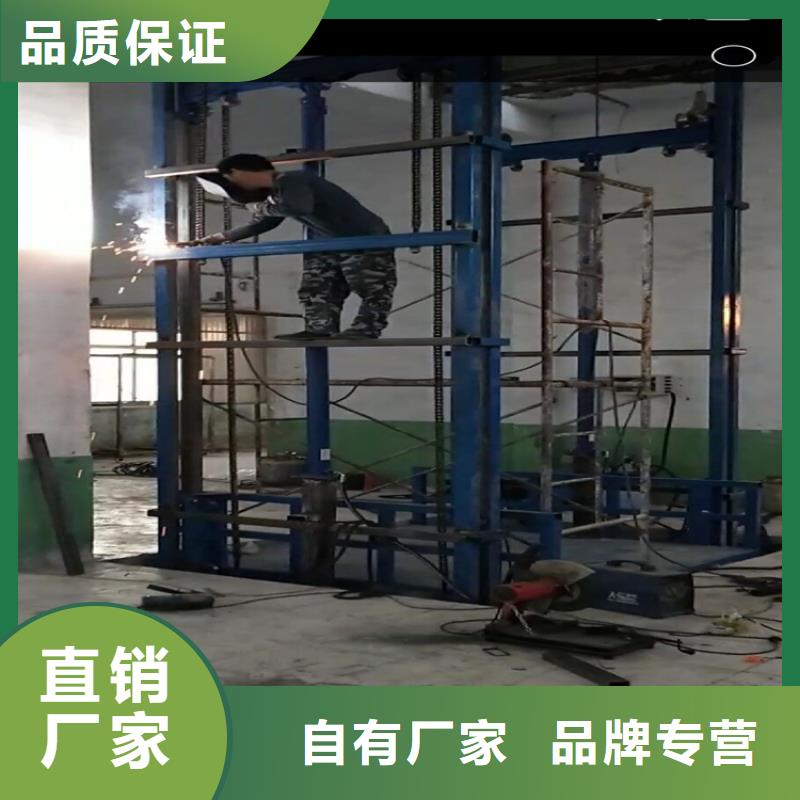 临高县质量可靠的液压货梯厂家当地生产厂家