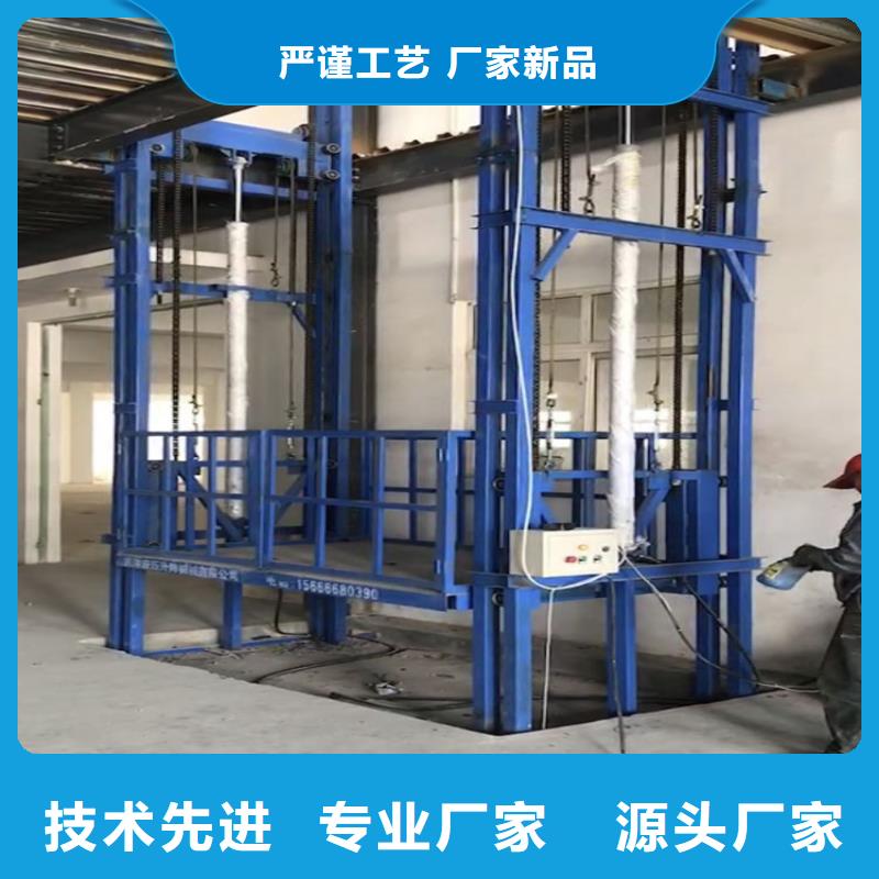 货梯厂家配件维修安装同城服务商
