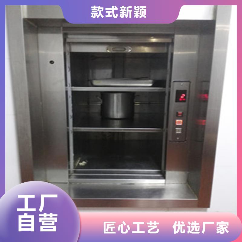 湖里传菜机加工效果好平稳耐用精心