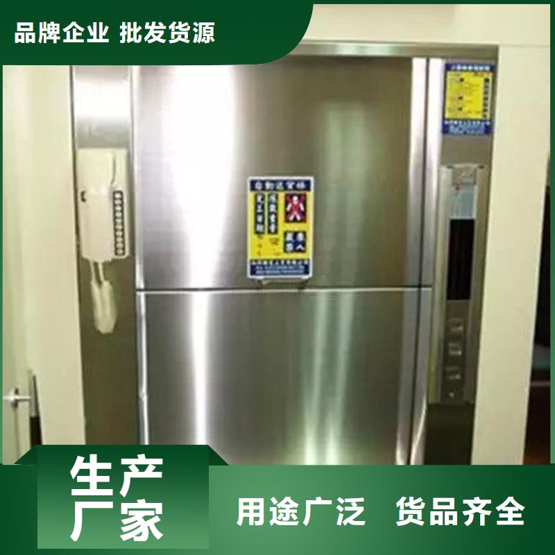 双阳传菜电梯厂家品质保障—厂家优选厂家