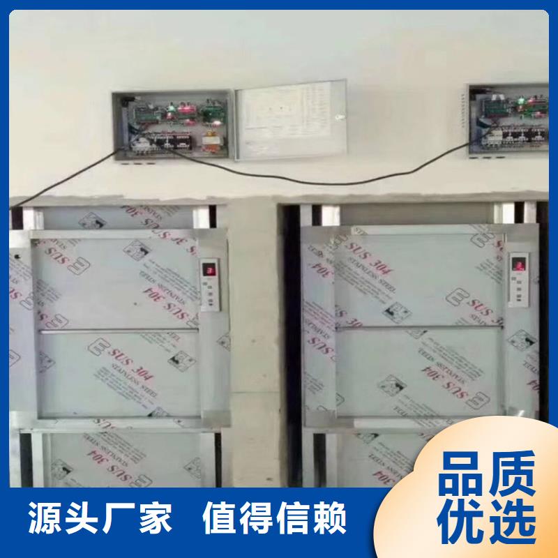 种植基地—卢龙传菜电梯厂家同城服务商