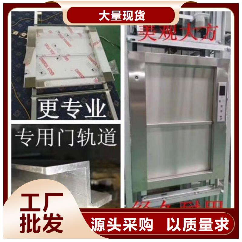 集美传菜机专业生产厂家厂家大量现货