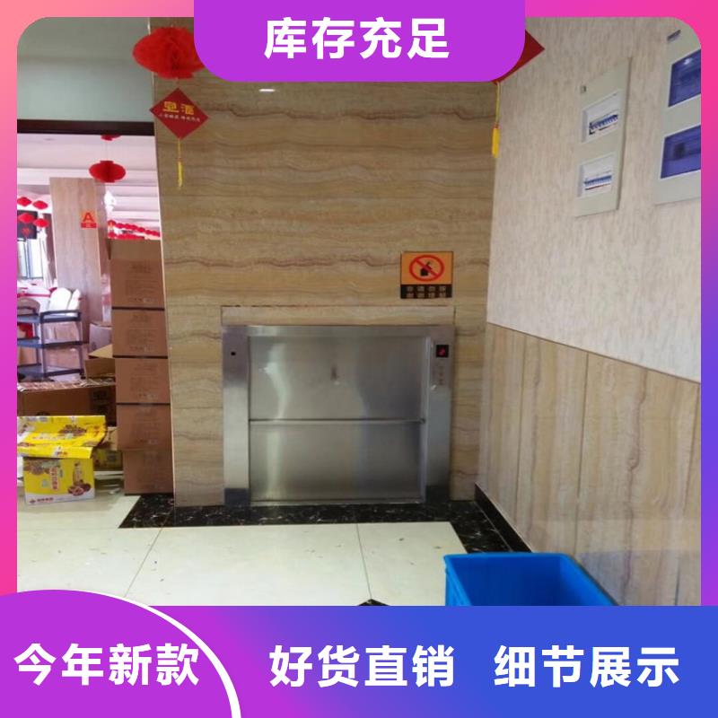 ​10年经验—卢龙传菜电梯厂家产地厂家直销