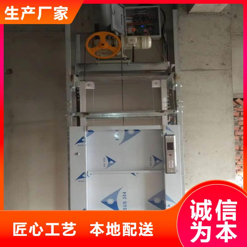 传菜电梯厂家型号全—产品介绍现货采购