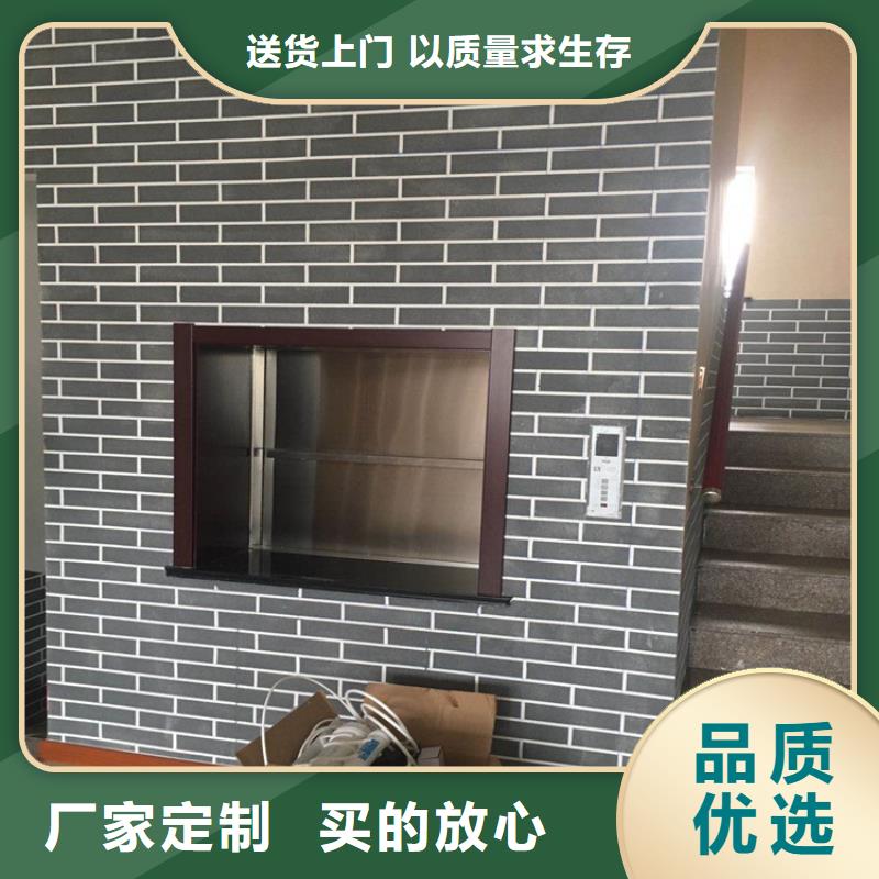 七星关传菜电梯现货报价原料层层筛选