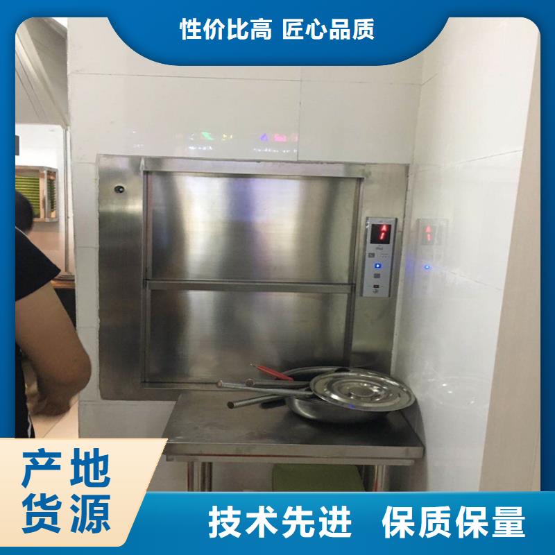 酒店传菜机视频展示产品细节