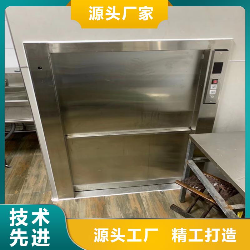 欢迎咨询—赫章传菜电梯厂家极速发货