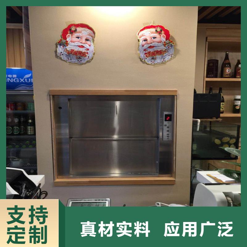传菜电梯厂家按需定制—售后无忧精心