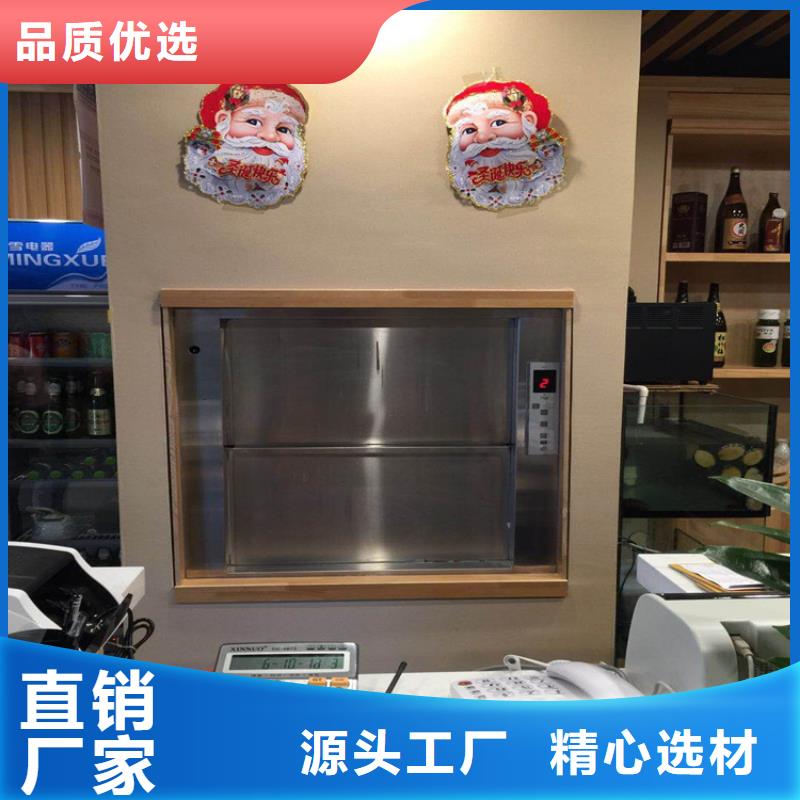 批发食堂传菜电梯的供货商专业设计