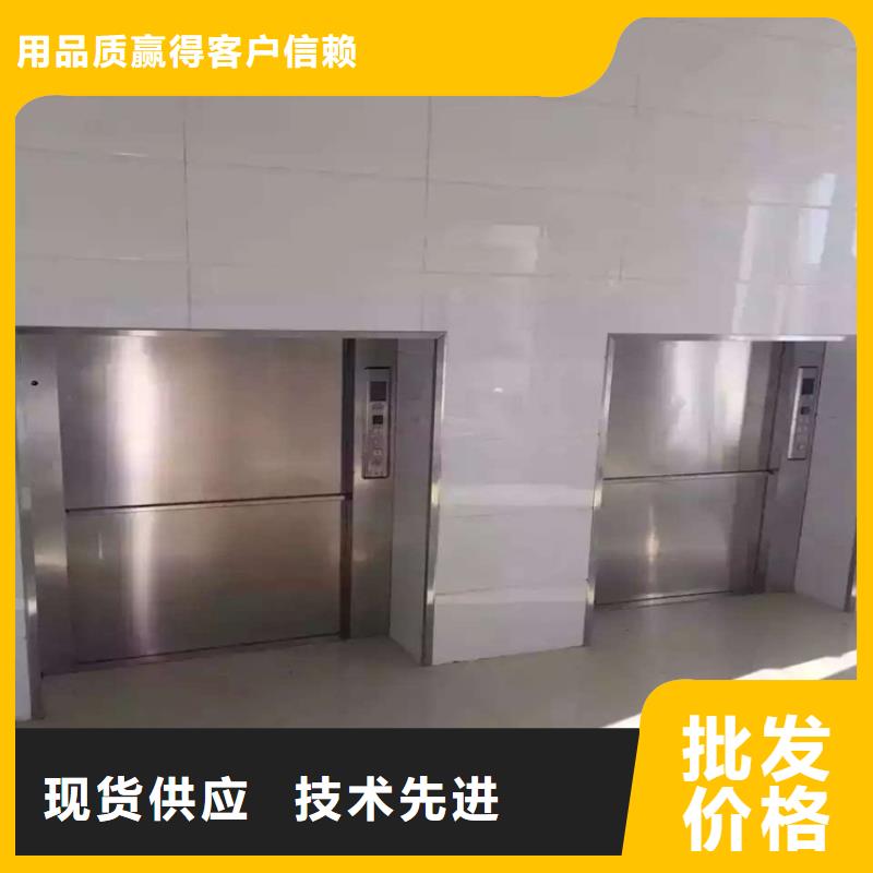 质量好的餐厅传菜电梯实体厂家产品细节