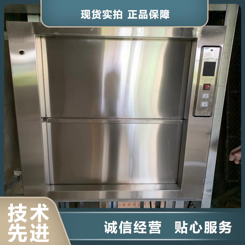 南关传菜电梯在线报价当地公司