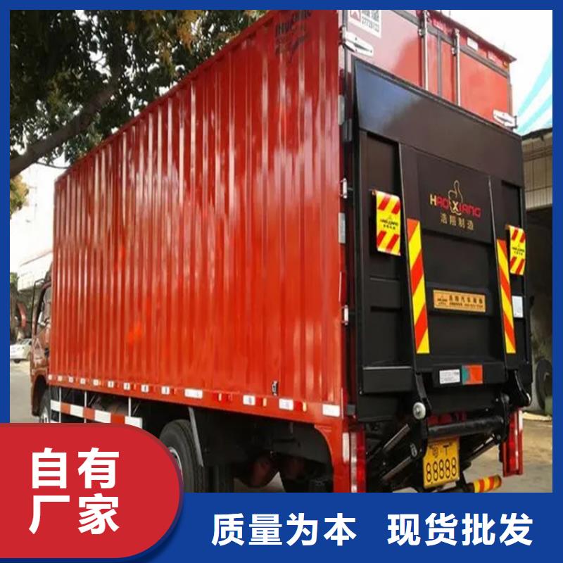 电动升降货车尾板产品案例现货销售