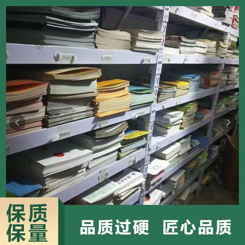 绘本批发供应-批发价格-优质货源全品类现货