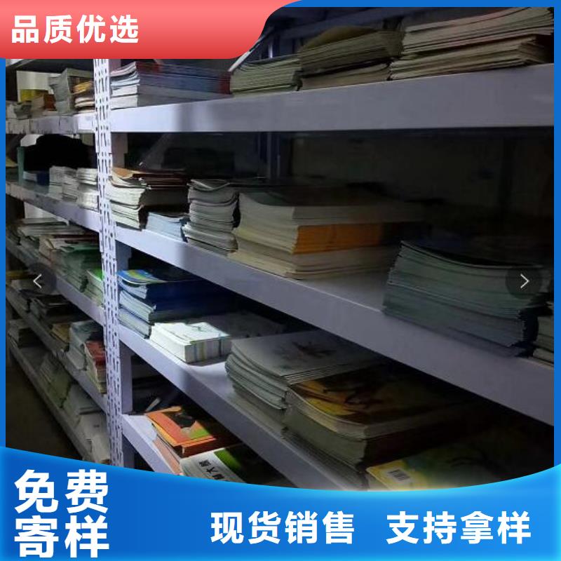 如何加盟绘本一手货源项目,哪里可以找到适合多种工艺