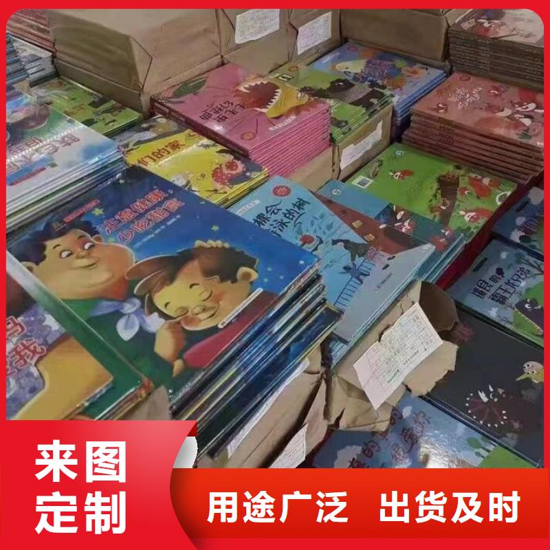 图书绘本批发-绘本进货进货,-一站式图书采购多种工艺