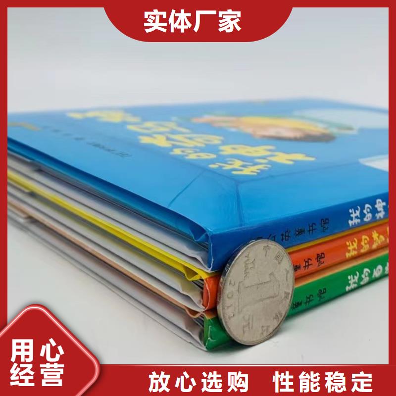 童书绘本批发图书批发市场电话诚信可靠