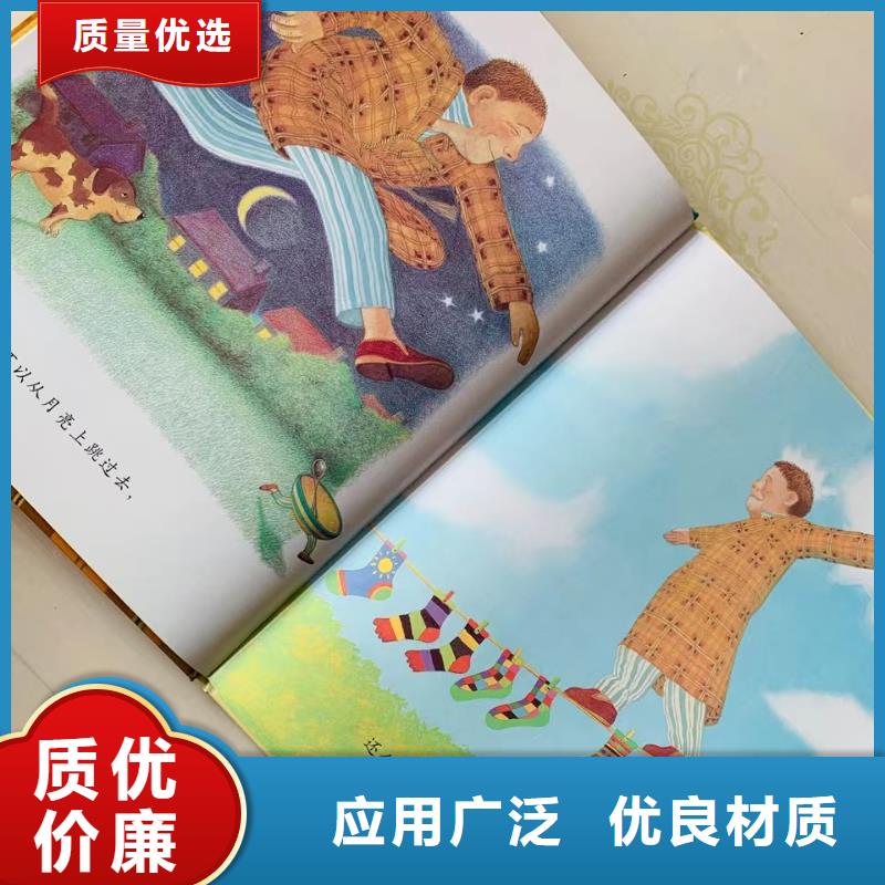 图书批发精装绘本采购产品实拍