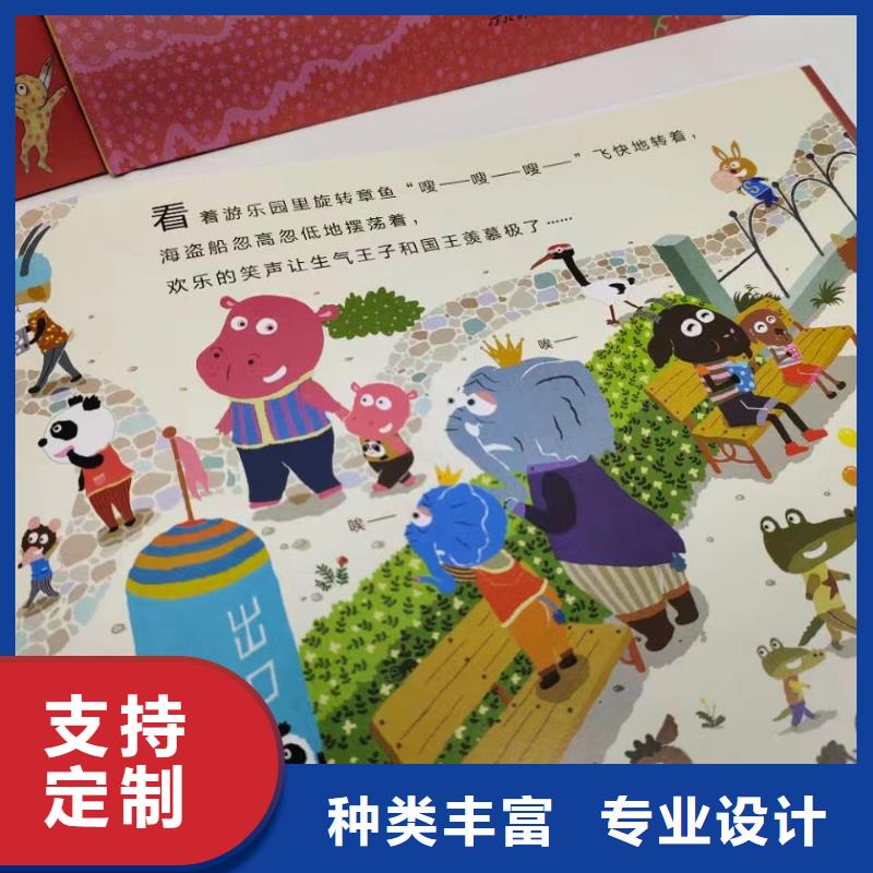 绘本批发-绘本进货进货,,绘本批发批发当地品牌