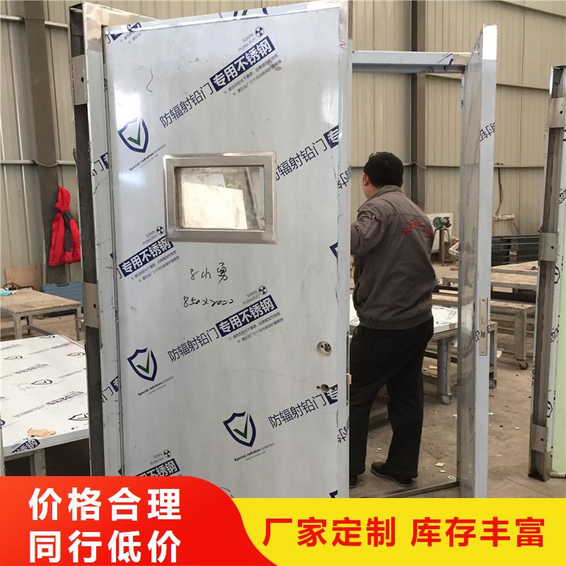 定制射线防护门的当地厂家同城厂家