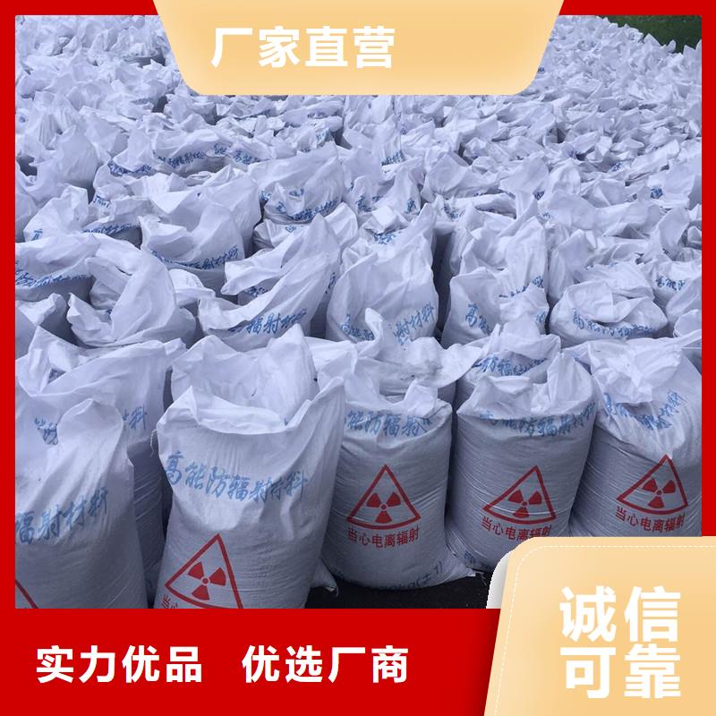 防辐射硫酸钡重信誉厂家每一处都是匠心制作