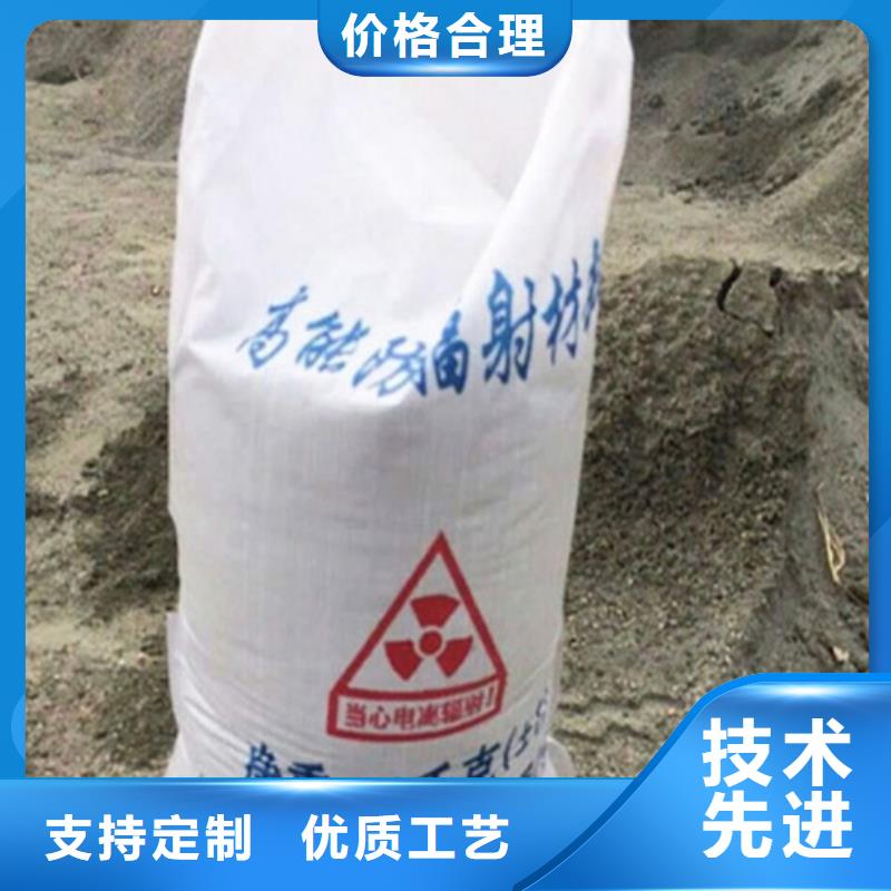 采购射线硫酸钡必看-质量有保障当地供应商