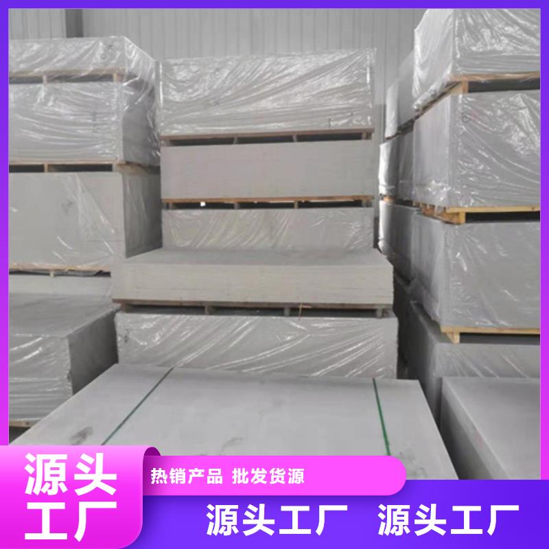 有现货的硫酸钡板公司当地制造商