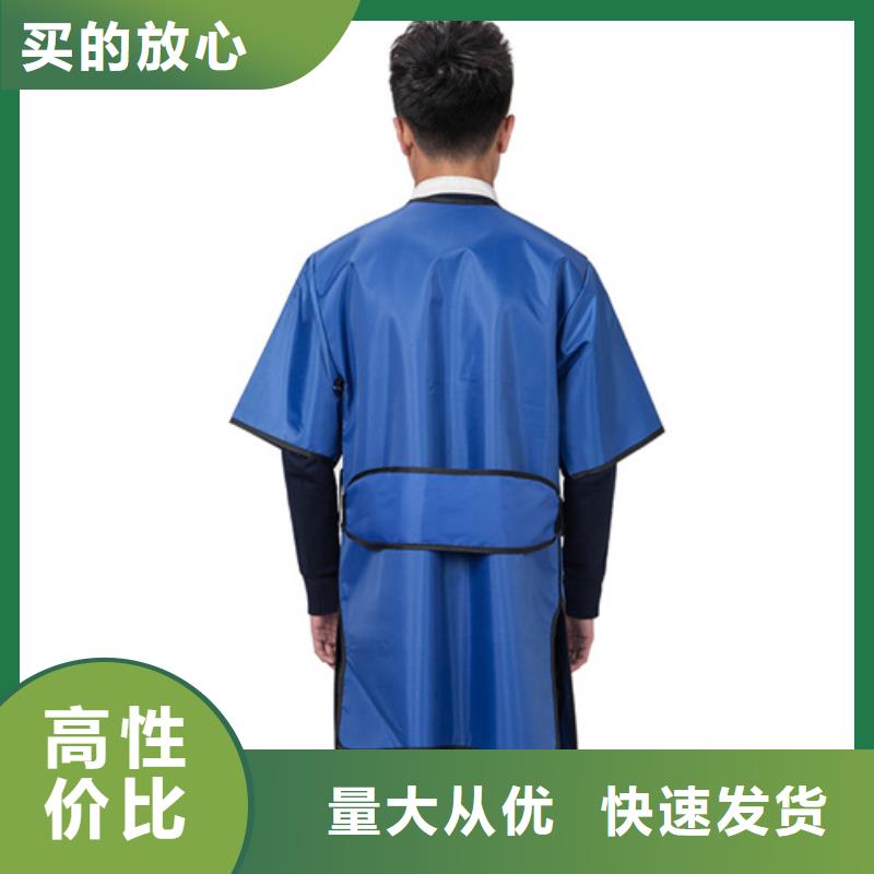 选超柔软性铅衣-实体厂家可定制实体厂家