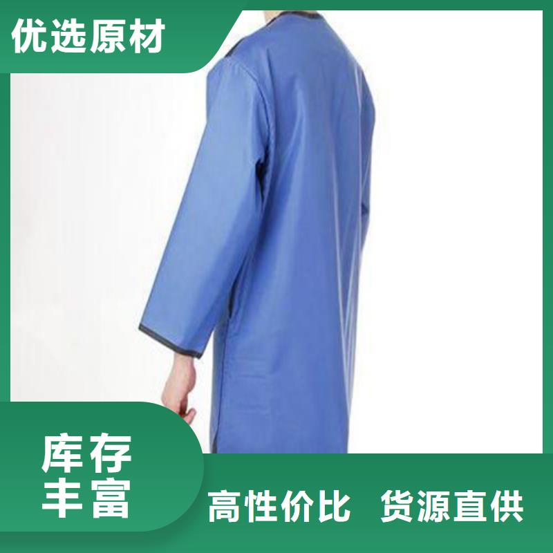 2025实体厂家#介入铅衣#来电优惠工厂采购