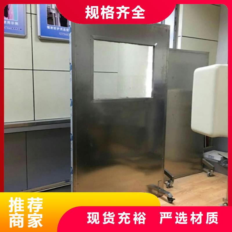 批发移动防护铅屏风_优质厂家同城经销商