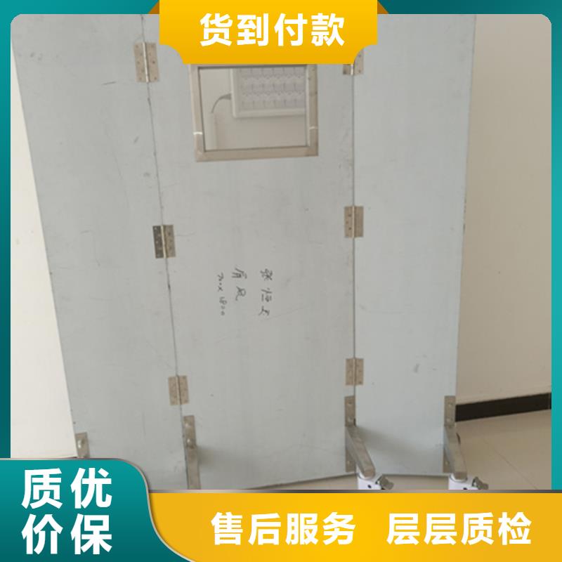 #移动防护铅屏风#性价比高质量可靠