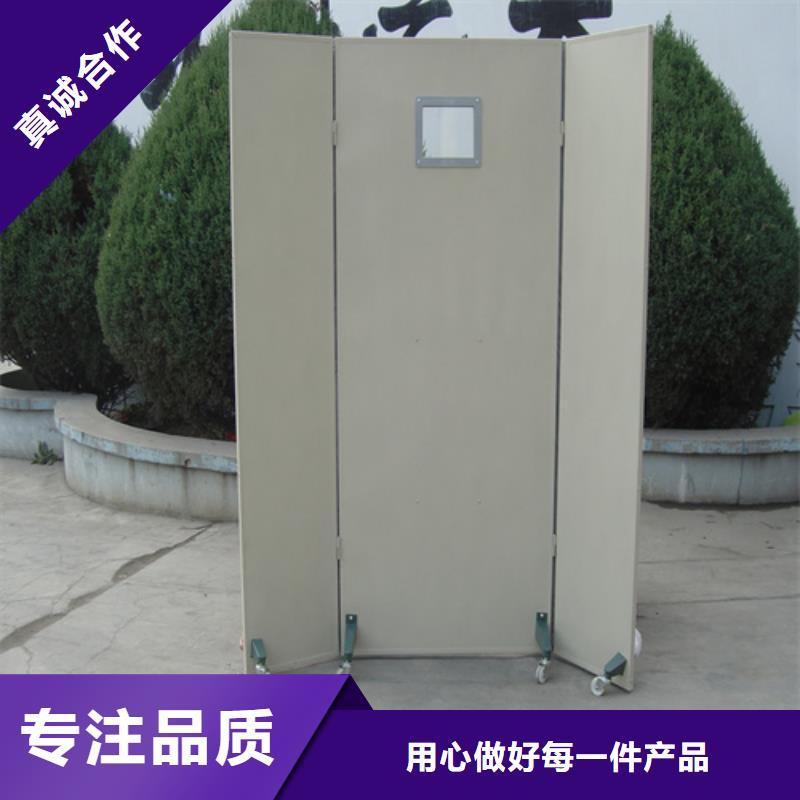 移动防护铅屏风|移动防护铅屏风厂家现货本地品牌