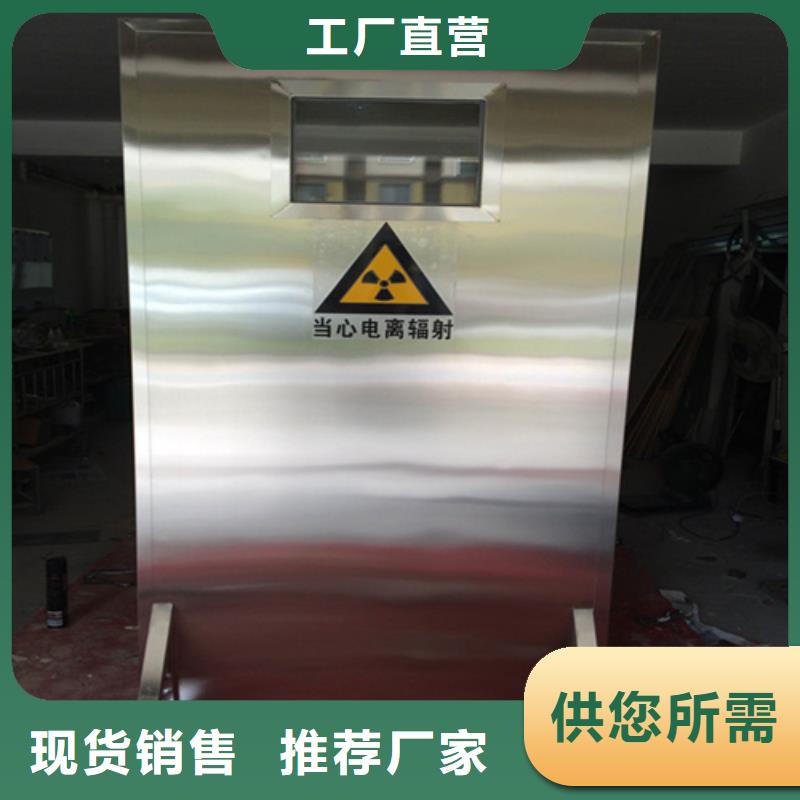 拍片室移动式铅屏风产品质量过关品质保障价格合理