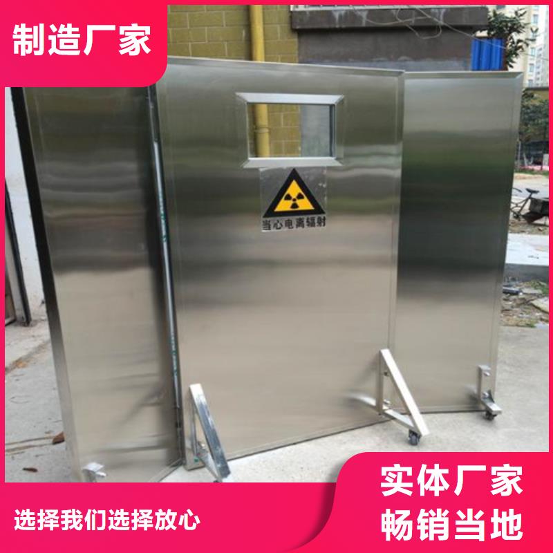 定制放射线铅屏风_优质厂家为您精心挑选