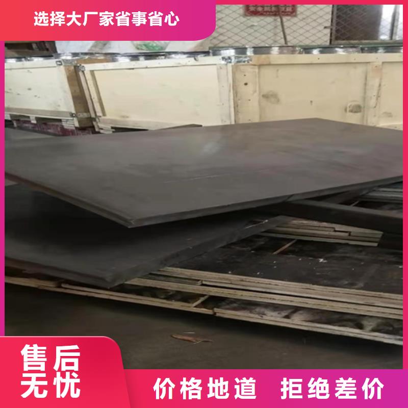 5mm厚铅板中心质量检测