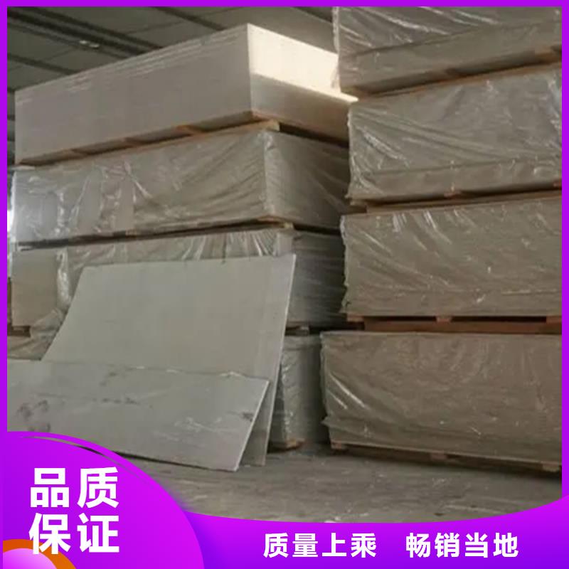 防辐射材料-用心做产品好货有保障