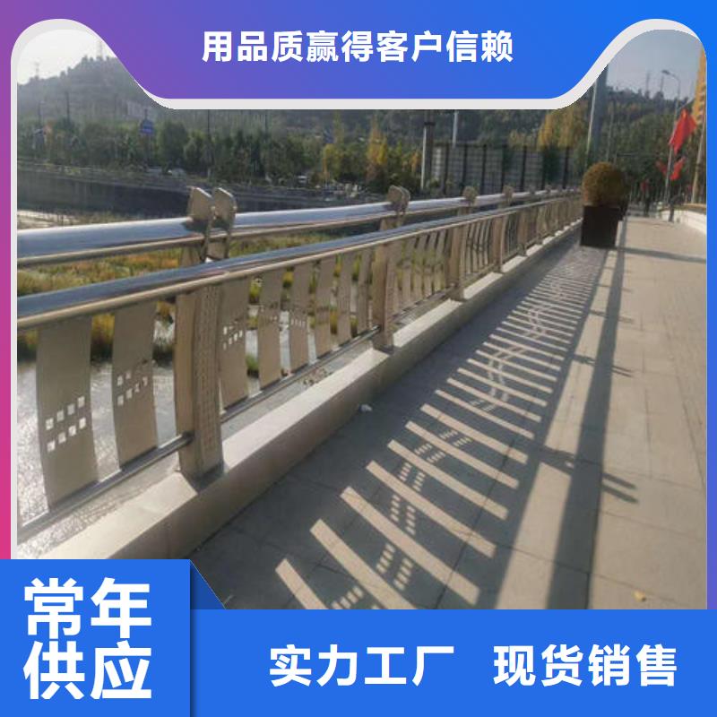 不锈钢复合管河道护栏实力过硬厂家当地生产商