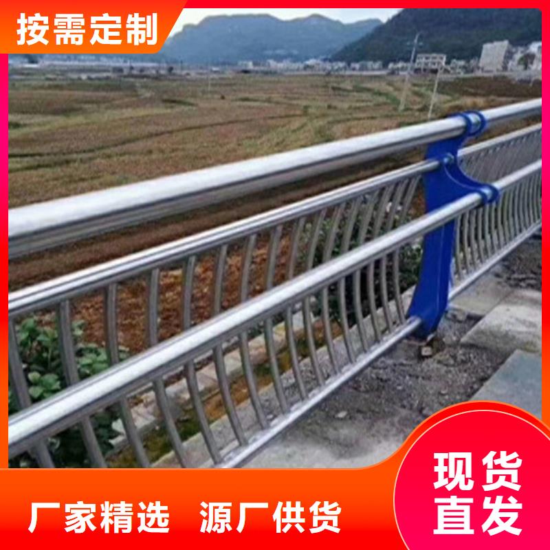 201不锈钢碳素钢复合管栏杆-本地商家支持大批量采购
