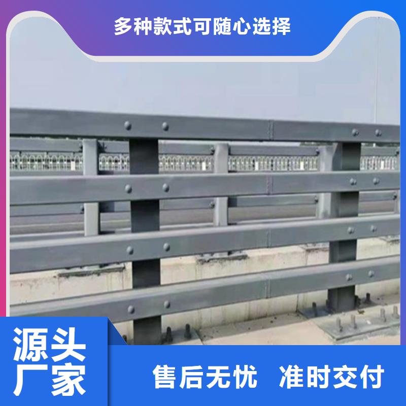 防撞栏杆质量优质当地生产厂家