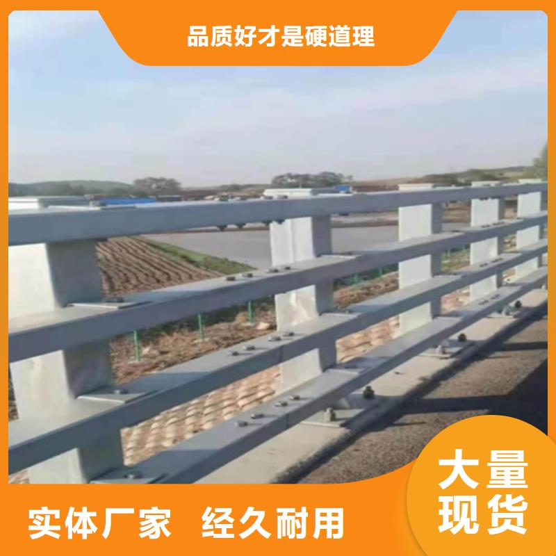 灯光护栏栏杆十余年厂家价格公道合理