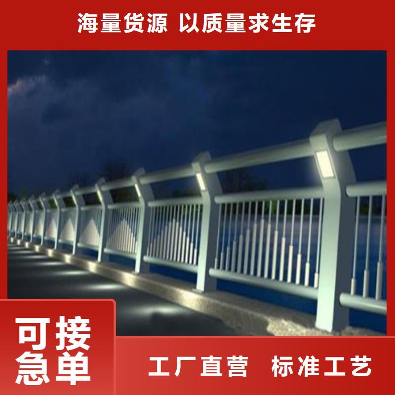 
304桥梁灯光护栏厂家广受好评产地直供