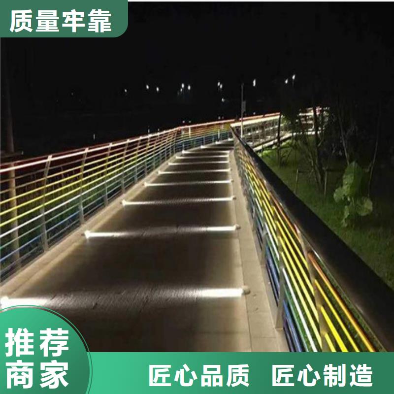 #
Led桥梁灯光护栏#-专业厂家让利客户