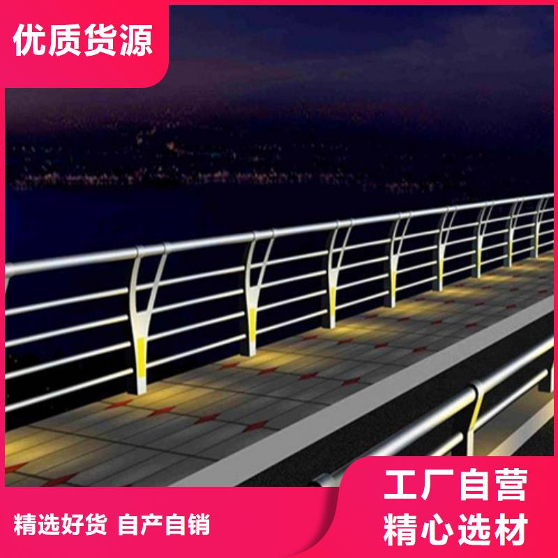 
304桥梁灯光护栏贴心售后货源充足
