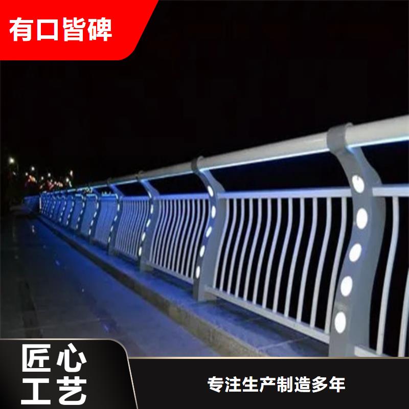 专业销售杆
景观灯光护栏
-好评当地生产厂家