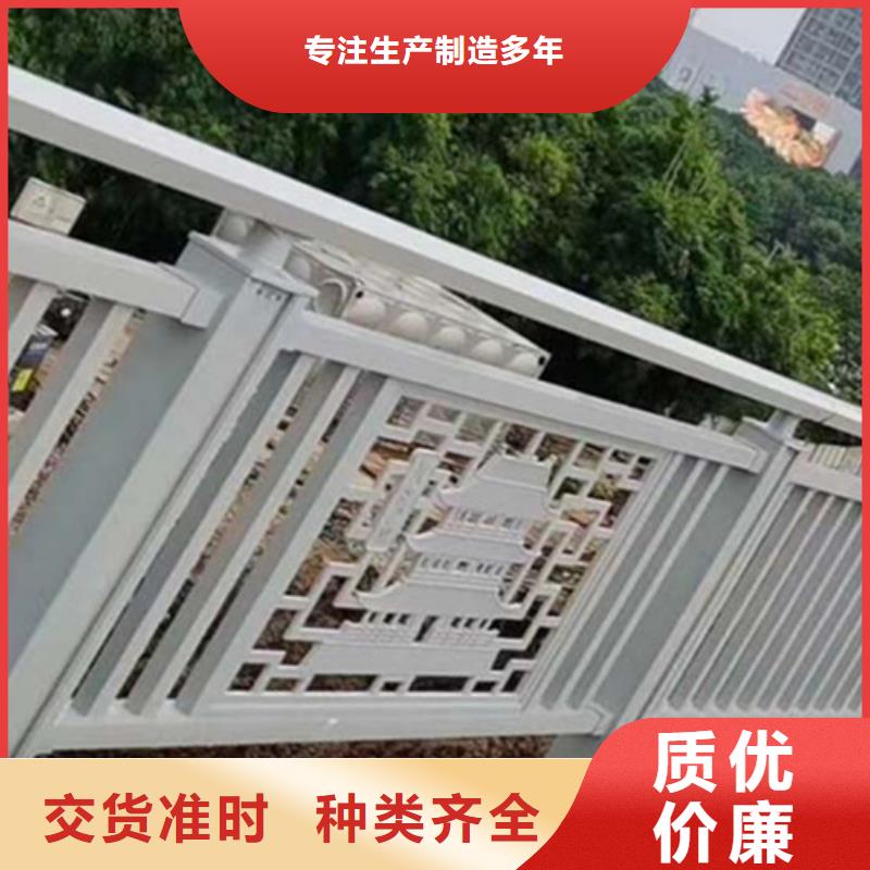 铝合金河道护栏客户信赖同城生产厂家