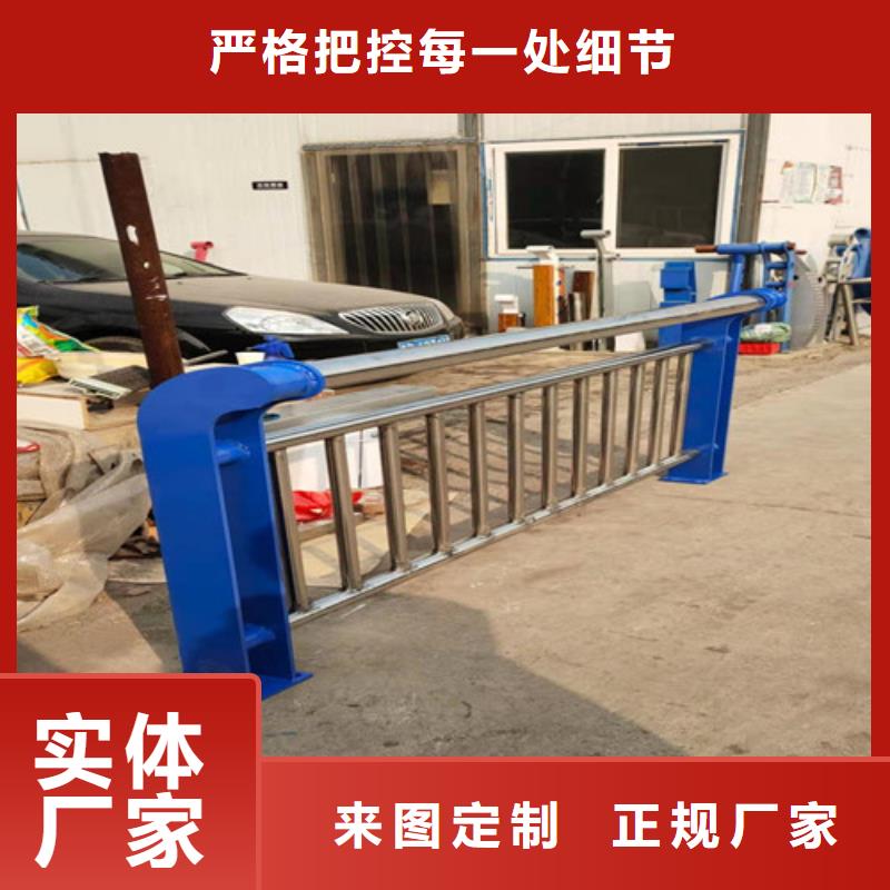 防撞栏杆厂家批发价格同城厂家